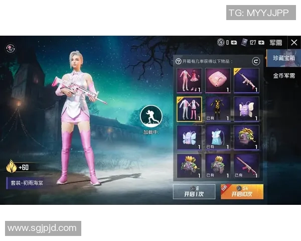 和平精英战术解析:BLG战队防守体系的构建与应用探讨