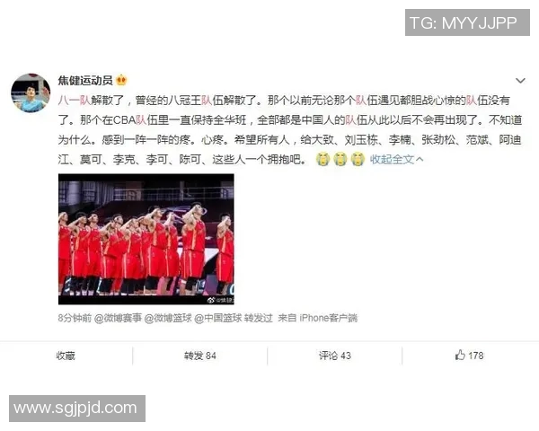 福建CBA球队是否解散?现状与未来动向分析